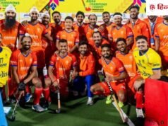 चैंपियंस ट्रॉफी में भारतीय हॉकी टीम का दबदबा कायम, चीन को 5-2 से धोया