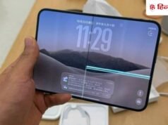 क्रैक हो रही iPhone Duo की स्क्रीन! अब Apple ने स्टोर्स और सर्विस टीम को दिया यह निर्देश