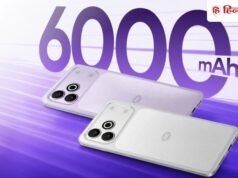 ₹8699 में 6000mAh बैटरी वाला धांसू फोन, 90Hz डिस्प्ले भी; नया वेरियंट लॉन्च