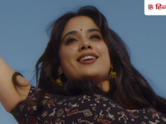 जाह्नवी कपूर का पेद्दी विवाद पर छलका दर्द, बोलीं- मैं उस शर्म को अपने साथ…
