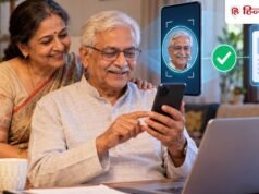 Jeevan Pramaan 2026: EPS पेशनर्स अब घर बैठे जमा करें जीवन प्रमाण पत्र, बैंक जाने की जरूरत नहीं, जानें पूरा तरीका