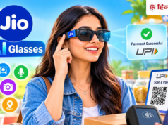 चश्मे से होगा UPI पेमेंट, कमाल का है Jio AI Glasses; बोलकर खींच सकेंगे फोटो