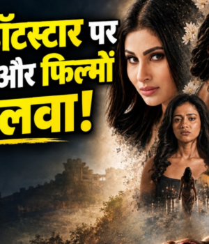 jio_hotstar_top_10_01_1791358778126_S3pE_1791358781532_PAk6_11a99e14-74fe-4537-8a21-c676ae8cee1d_FidB.png