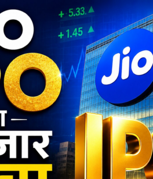 jio_ipo_1781859752566_1781859777152_f595b1f0-c560-4794-b147-531295dc3dba_1791985853639_CNxY_372350aa-c67f-4eaa-aa3a-ae7b37c13872_spBY.png