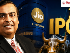 Jio IPO: एंकर इन्वेस्टर्स को ₹8,110 करोड़ के शेयर अलॉट, LIC को मिले ₹500 करोड़ के शेयर