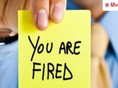 Layoffs: इस गेमिंग कंपनी का ‘खेल’ खत्म, 400 लोगों की जाएगी नौकरी