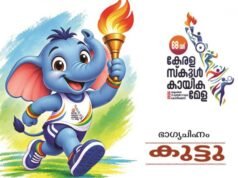 സംസ്ഥാന സ്കൂള് കായികമേളക്ക് കോഴിക്കോട് ഒരുങ്ങി