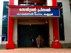 കണ്ണൂര് സെന്ട്രല് ജയിലില് ഫോണ് കണ്ടെത്തിയ സംഭവം; സൈബര് സെല്ലിന്റെ സഹായത്തോടെ ഫോണ് ഉപയോഗിച്ച തടവുകാരനെ കണ്ടെത്താന് ശ്രമം