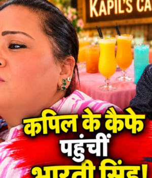 kaps_cafe_bharti_singh_02_1791953384843_WnNN_1791953391699_9Xvt_415f4136-459d-427d-af4e-597c1c238bdc_wICr.png