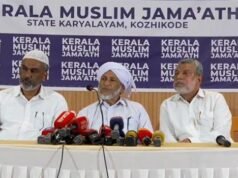 വഖഫ് നീതി നിഷേധം: 22ന് സംസ്ഥാന വ്യാപകമായി സുന്നി സംഘടനകളുടെ പ്രക്ഷോഭം