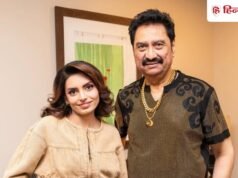 Bigg Boss 20 : कुमार सानू की बेटी ले सकती हैं बिग बॉस में एंट्री, वाइल्ड कार्ड बनकर लेकर आएंगी तूफान!