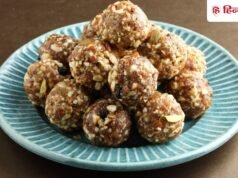 Navratri Vrat Recipe: ना आटा, ना सूजी! नवरात्रि व्रत में ऐसे बनाएं हेल्दी-टेस्टी लड्डू, जानें रेसिपी
