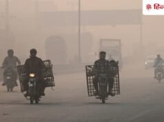 पाकिस्तान का लाहौर दुनिया का सर्वाधिक प्रदूषित शहर, इतना पहुंच गया AQI लेवल