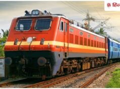 इस सरकारी कंपनी को मिला एक बड़ा ऑर्डर, ₹105 का है शेयर