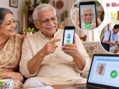 Jeevan Praman 2026: अब घर बैठे स्मार्टफोन से जमा करें लाइफ सर्टिफिकेट, जानें पूरा तरीका