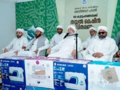 മര്കസ് 50-ാം വാര്ഷിക തൊഴില്ദാന പദ്ധതി: 171 കുടുംബങ്ങള്ക്ക് തയ്യല് മെഷീന് വിതരണം ചെയ്തു