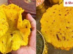 फूली-फूली और सॉफ्ट बनेंगी मक्के की रोटी! आटा गूंथने और बेलने की ये 1 ट्रिक जान लें