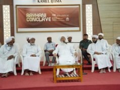 സ്നേഹത്തണലിൽ പുനഃസംഗമിച്ച് റൈഹാനികൾ; മർകസ് ഓർഫനേജ് പൂർവ വിദ്യാർഥി സംഗമം വർണാഭമായി