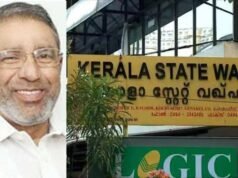 എം സി മായിന്ഹാജി ചെയര്മാനായി സംസ്ഥാന സര്ക്കാര് വഖഫ് ബോര്ഡ് പുനഃസംഘടിപ്പിച്ചു