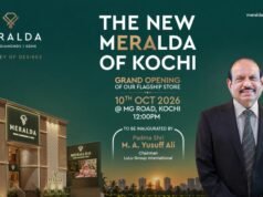 മെറാൾഡ ജുവൽസിൻ്റെ ഫ്ലാഗ്ഷിപ്പ് ഷോറും കൊച്ചിയിൽ നാളെ പ്രവർത്തനം ആരംഭിക്കും