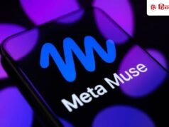 Muse AI ने भेजा ‘मनगढ़ंत’ Gmail मैसेज, इंजीनियर शॉक; हमेशा के लिए बंद किया इस्तेमाल