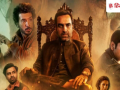 ‘मिर्जापुर: द मूवी’ के पीछे छुपा है 1977 की ब्लॉकबस्टर फिल्म का राज! प्रोड्यूसर रितेश सिधवानी ने खोला बड़ा सीक्रेट