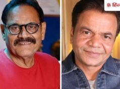 आपको बाहर जाना पड़ेगा…मुश्ताक खान की शोक सभा से राजपाल यादव को किया बाहर?