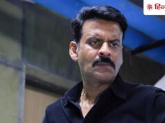 ‘घूसखोर पंडित’ विवाद पर फूटा मनोज बाजपेयी का गुस्सा, बोले- मेरी बेटी की फोटो…
