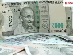 हर शेयर पर 1700% डिविडेंड देगी यह कंपनी, रिकॉर्ड डेट भी तय