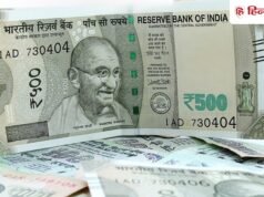 एक और राज्य में DA बढ़ोतरी का ऐलान, सरकारी कर्मचारियों को दिवाली से पहले तोहफा
