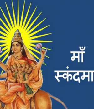 navratri_5th_day_2025_1758780850995_1758780856115_1792024058456_hJbu_1a4afb24-813a-4f7d-bfb7-d4cc002c9152_P3vC.png