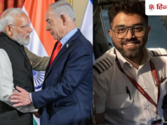 हीरो कैप्टन स्मित मच्छार से नेतन्याहू ने की बात, पीएम मोदी संग इजरायल आने का दिया न्योता