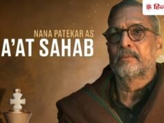 नाना पाटेकर के 10 एपिसोड की सीरीज, ट्विस्ट और टर्न्स देखकर हिल जाएगा आपका दिमाग, यहां देख सकते हैं