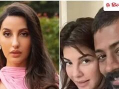 दिल्ली की कोर्ट ने एक्ट्रेस नोरा फतेही को जारी किया समन, सुकेश चंद्रशेखर से जुड़े मामले में हाजिर होने को कहा