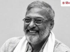 Nana Patekar Death News : नाना पाटेकर ने जब जेब्रा क्रॉसिंग पर किया पेंट, 750 रुपये में की थी शादी