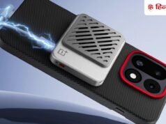 OnePlus ला रहा मैग्नेटिक कूलर, साइज ATM कार्ड से भी छोटा, कंपनी ने बताई लॉन्च डेट