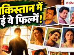 OTT: पाकिस्तान में जमकर देखी जा रहीं ये 8 भारतीय फिल्में, एक तो 49 दिनों से कर रही ट्रेंड