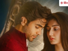 ‘कभी मैं कभी तुम’ और ‘मेरी जिंदगी है तू’ आया था पसंद? देख डालें ये पाकिस्तानी शो, मिली है 9 IMDb रेटिंग
