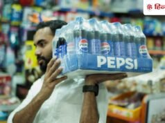 Pepsico बॉटलर के नेट प्रॉफिट में 14% का इजाफा, डिविडेंड भी दे रही कंपनी; एक्सपर्ट बुलिश