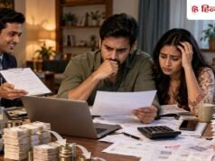 EMI भरना भूल गए? जानिए कितना लग सकता है जुर्माना और कैसे बचाएं क्रेडिट स्कोर