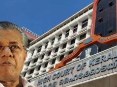 മാസപ്പടി കേസ്: പിണറായി വിജയന്റെ അപ്പീലുകളിൽ സാങ്കേതിക പിഴവ്; തിരുത്തി സമർപ്പിക്കാൻ ഹൈക്കോടതി നിർദേശം