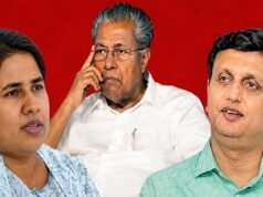 സി എം ആര് എല്- എക്സാലോജിക് സാമ്പത്തിക ഇടപാട്; പിണറായി വിജയന് ഒന്നാം പ്രതിയായി വിജിലന്സ് എഫ് ഐ ആര്