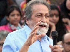 പി ഗോവിന്ദപിള്ള ദേശീയ പുരസ്കാരം പ്രൊഫ. പ്രഭാത് പട്നായിക്കിന്; ഡിസംബര് അഞ്ചിന് സമ്മാനിക്കും