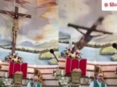 चर्च में मृत्यु के बारे में बता रहे थे पादरी, ऊपर गिर गया ईसा मसीह का क्रॉस; लाइव स्ट्रीमिंग के दौरान दर्दनाक मौत