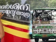 പ്രിയദർശിനിക്കെതിരെ സ്വകാര്യ ബസുടമകൾ; സെക്രട്ടേറിയറ്റിന് മുന്നിൽ ഇന്ന് മുതൽ അനിശ്ചിതകാല നിരാഹാരസമരം