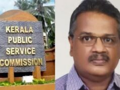 ആസൂത്രണ ബോര്ഡ് പരീക്ഷാ ക്രമക്കേട്: പി എസ് സി ചെയര്മാന് അന്വേഷണ സംഘത്തിന് മുന്നില് ഹാജരായി