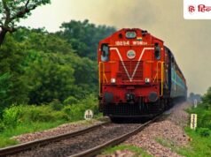 Chart तैयार होने के बाद भी Train में पाएं सीट, रेलवे के इस नियम से मिल सकता है कन्फर्म टिकट