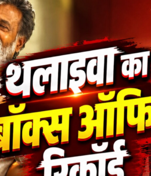 rajinikanth_box_office_1792040469074_wP4K_1792040486477_p3NN_8016f797-f06c-44f1-baf7-9b6603db9f9b_onX9.png
