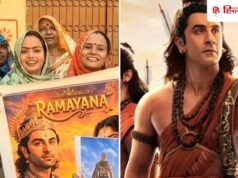 पाकिस्तान में लगे ‘जय श्रीराम’ के नारे, कराची के ऐतिहासिक मंदिर में लगा फिल्म ‘रामायण’ का पोस्टर