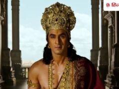 रणबीर कपूर क ी ‘ रामायण’ क ी बदल गई रिलीज डेट, अब इस दिन थिएटर मे ं दस्तक देग ी फिल्म